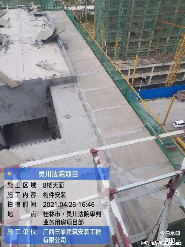 【广西三象建筑安装工程有限公司】广西桂林市灵川县法院项目 - 新手上路 - 晋城生活社区 - 晋城28生活网 jincheng.28life.net