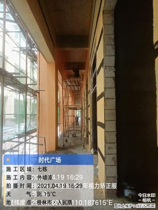 【广西三象建筑安装工程有限公司】广西桂林市时代广场项目 - 家居生活 - 晋城生活社区 - 晋城28生活网 jincheng.28life.net