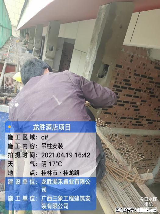 【广西三象建筑安装工程有限公司】广西桂林市龙县胜酒店项目 - 新手上路 - 晋城生活社区 - 晋城28生活网 jincheng.28life.net
