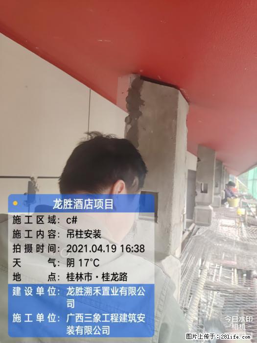 【广西三象建筑安装工程有限公司】广西桂林市龙县胜酒店项目 - 新手上路 - 晋城生活社区 - 晋城28生活网 jincheng.28life.net