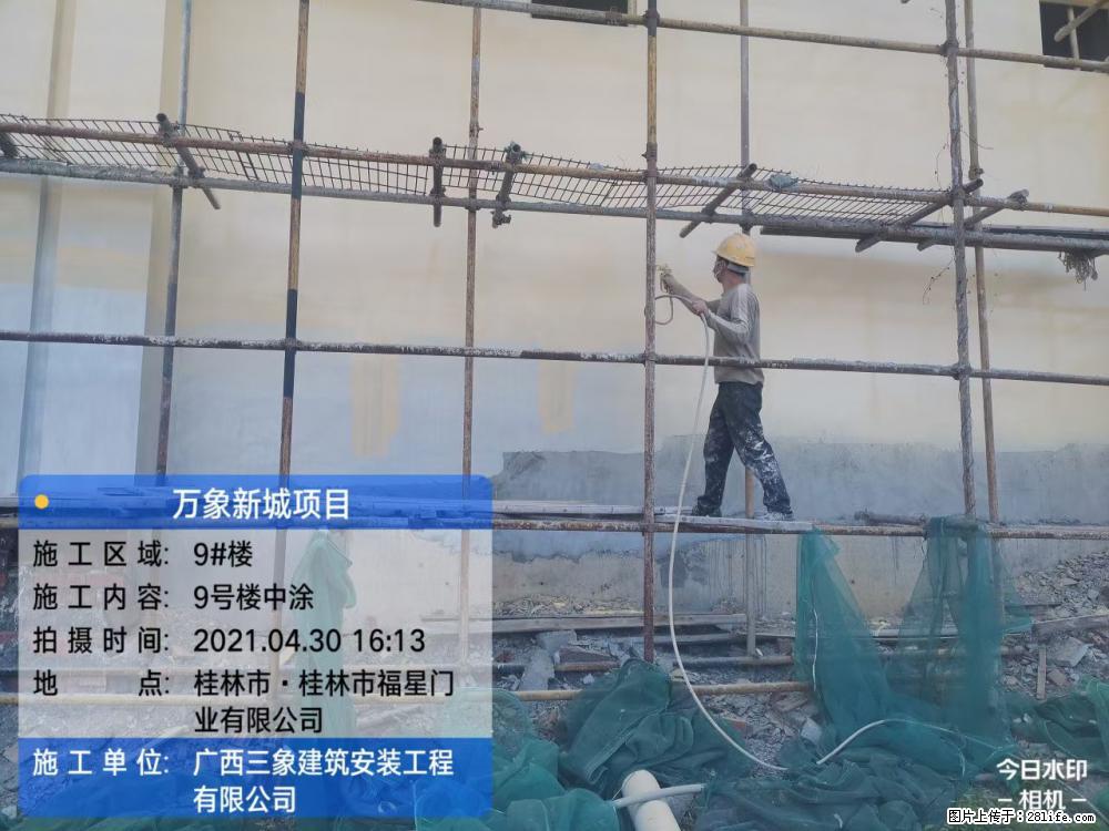 【广西三象建筑安装工程有限公司】万象新城项目 - 家居生活 - 晋城生活社区 - 晋城28生活网 jincheng.28life.net
