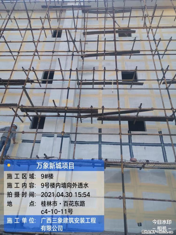 【广西三象建筑安装工程有限公司】万象新城项目 - 家居生活 - 晋城生活社区 - 晋城28生活网 jincheng.28life.net