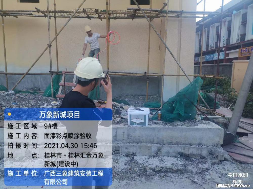 【广西三象建筑安装工程有限公司】万象新城项目 - 家居生活 - 晋城生活社区 - 晋城28生活网 jincheng.28life.net