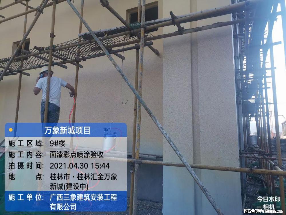 【广西三象建筑安装工程有限公司】万象新城项目 - 家居生活 - 晋城生活社区 - 晋城28生活网 jincheng.28life.net