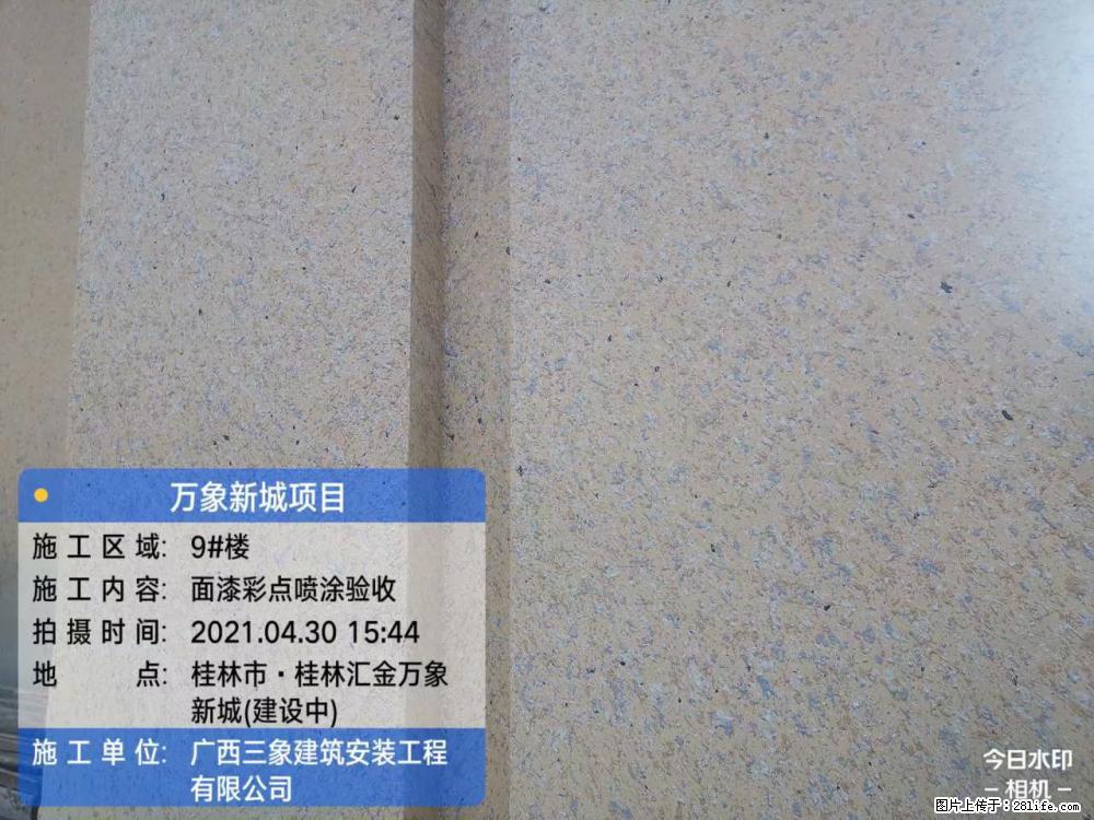 【广西三象建筑安装工程有限公司】万象新城项目 - 家居生活 - 晋城生活社区 - 晋城28生活网 jincheng.28life.net