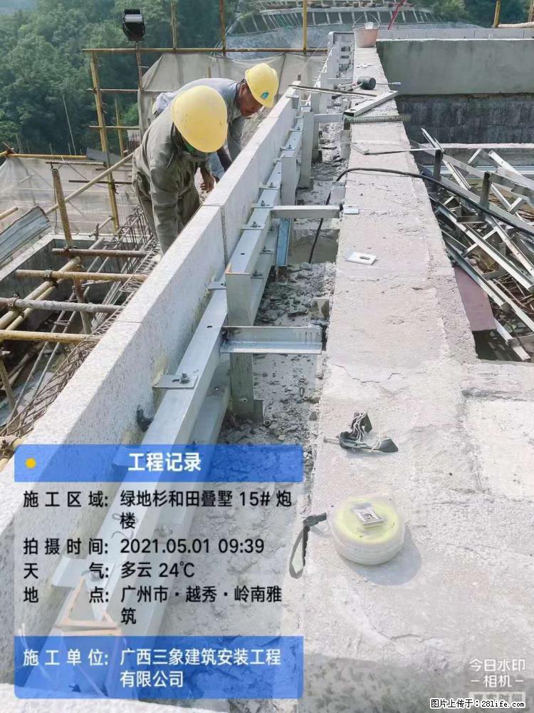 【广西三象建筑安装工程有限公司】绿地衫和田叠墅项目 - 家居生活 - 晋城生活社区 - 晋城28生活网 jincheng.28life.net