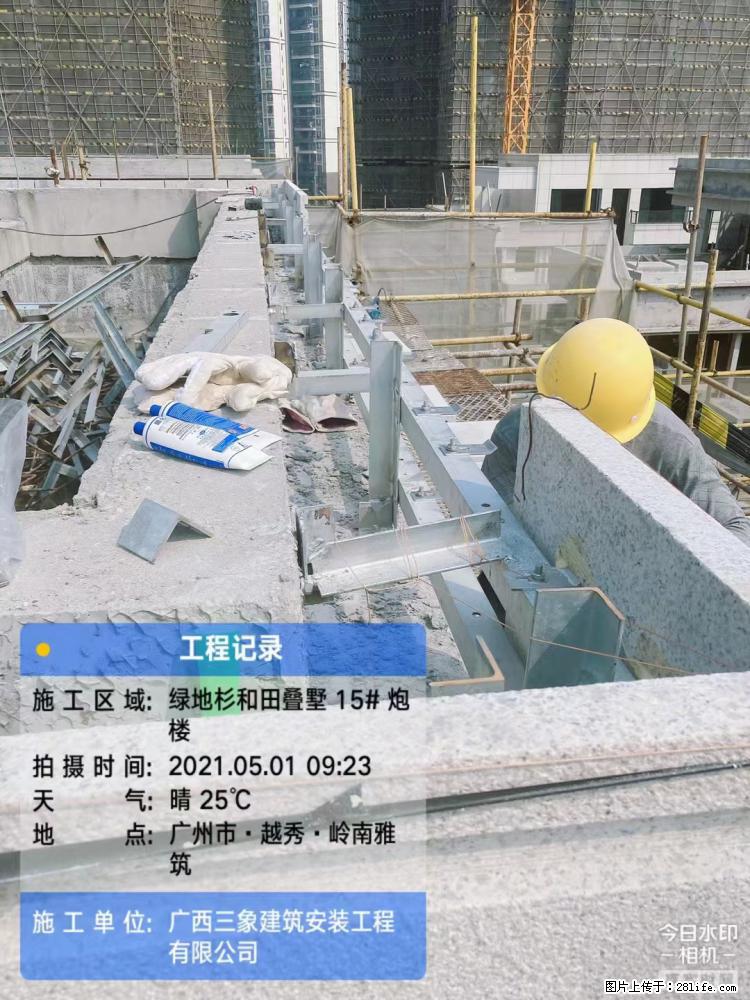 【广西三象建筑安装工程有限公司】绿地衫和田叠墅项目 - 家居生活 - 晋城生活社区 - 晋城28生活网 jincheng.28life.net