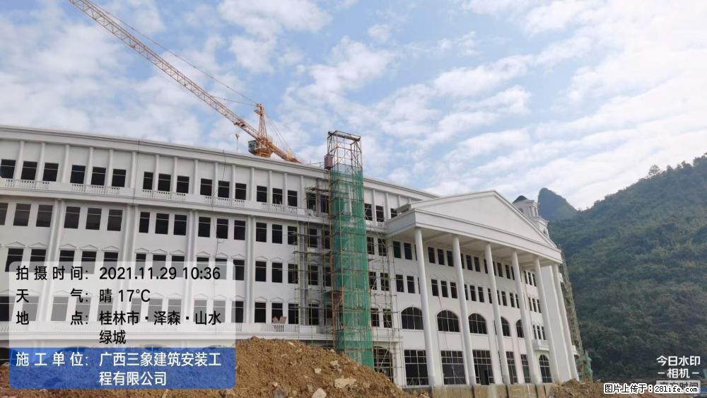 【广西三象建筑安装工程有限公司】幼儿园外墙装饰工程 - 灌水专区 - 晋城生活社区 - 晋城28生活网 jincheng.28life.net