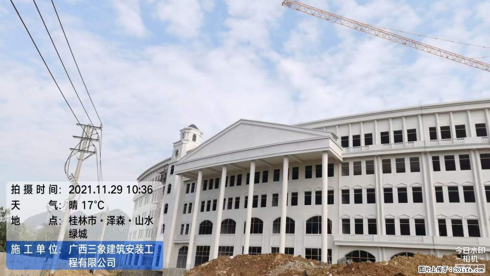 【广西三象建筑安装工程有限公司】幼儿园外墙装饰工程 - 灌水专区 - 晋城生活社区 - 晋城28生活网 jincheng.28life.net