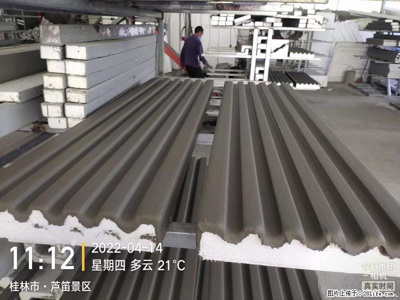 【桂林三象建筑材料有限公司】EPS装饰构件生产中 - 居家装饰 - 居家生活 - 晋城分类信息 - 晋城28生活网 jincheng.28life.net