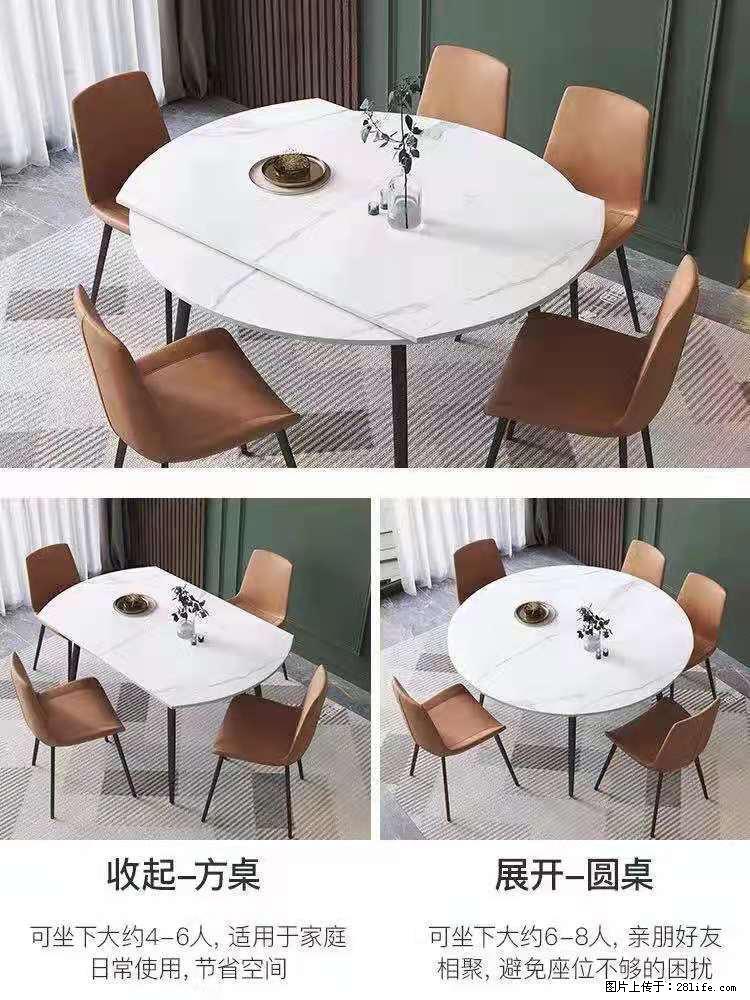 1桌+6椅，1.35米可伸缩，八种颜色可选，厂家直销 - 各类家具 - 居家生活 - 晋城分类信息 - 晋城28生活网 jincheng.28life.net