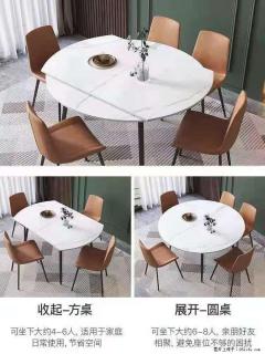 1桌+6椅，1.35米可伸缩，八种颜色可选，厂家直销 - 晋城28生活网 jincheng.28life.net