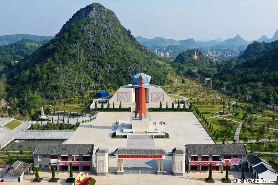 湘江战役新圩阻击战酒海井红军纪念园 - 游山玩水 - 晋城生活社区 - 晋城28生活网 jincheng.28life.net