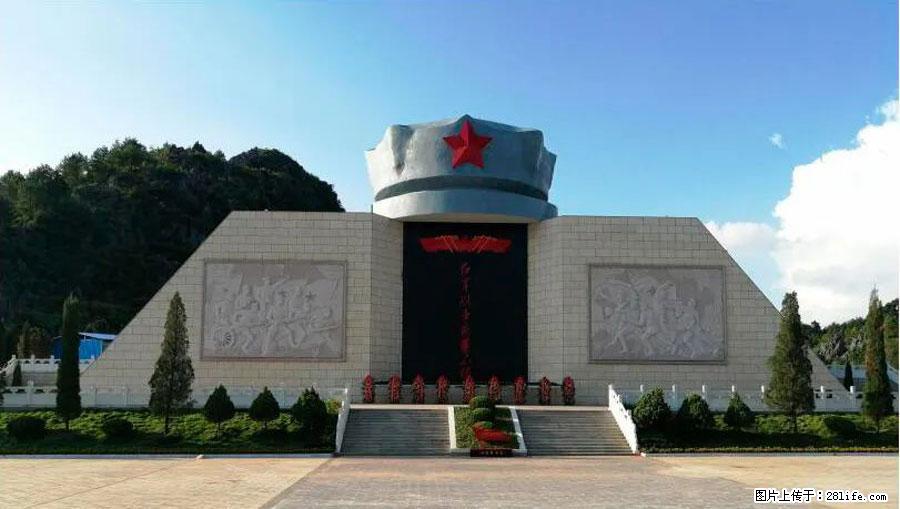 湘江战役新圩阻击战酒海井红军纪念园 - 游山玩水 - 晋城生活社区 - 晋城28生活网 jincheng.28life.net