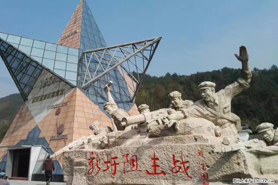 湘江战役新圩阻击战酒海井红军纪念园 - 游山玩水 - 晋城生活社区 - 晋城28生活网 jincheng.28life.net