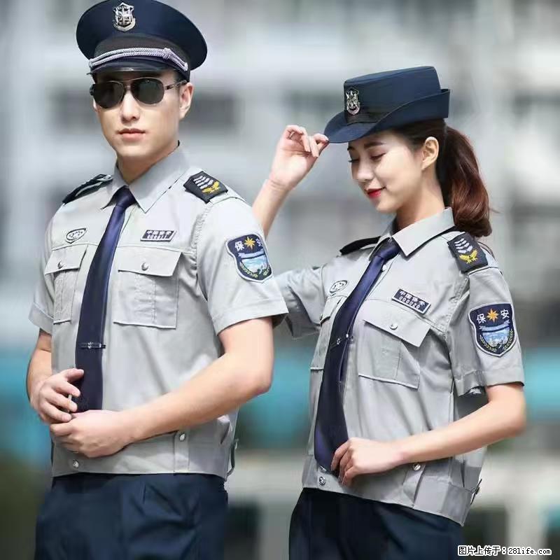 上海：招保安 - 职场交流 - 晋城生活社区 - 晋城28生活网 jincheng.28life.net