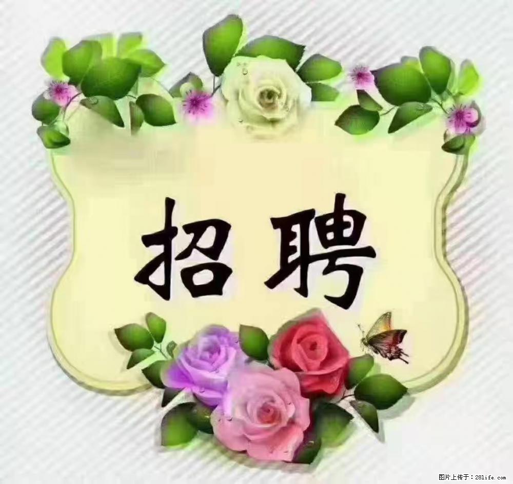 上海普陀，招聘：全能阿姨，工资待遇 9000-10000，做六休一 - 职场交流 - 晋城生活社区 - 晋城28生活网 jincheng.28life.net