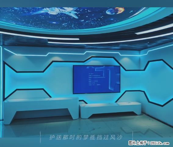 【贵州中汇联瑞科技有限公司】 专业做班班通、校园广播、校园监控、校园门禁道闸、学校大礼堂等 - 其他广告 - 广告专区 - 晋城分类信息 - 晋城28生活网 jincheng.28life.net