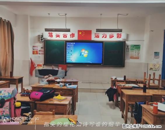 【贵州中汇联瑞科技有限公司】 专业做班班通、校园广播、校园监控、校园门禁道闸、学校大礼堂等 - 其他广告 - 广告专区 - 晋城分类信息 - 晋城28生活网 jincheng.28life.net