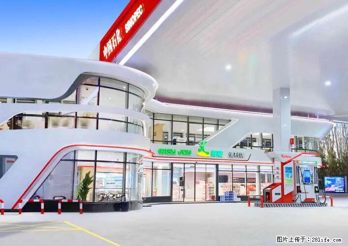 中国石化广西易捷出口商品招商公告 - 车友部落 - 晋城生活社区 - 晋城28生活网 jincheng.28life.net
