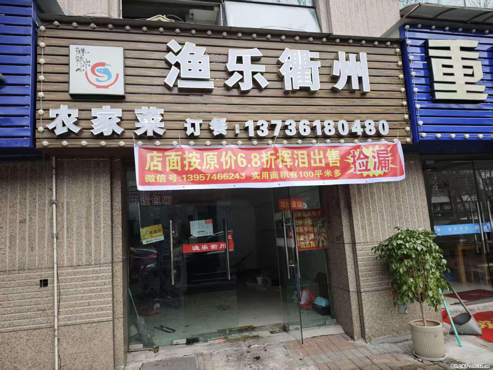 房子出售 - 房屋出租 - 房屋租售 - 晋城分类信息 - 晋城28生活网 jincheng.28life.net