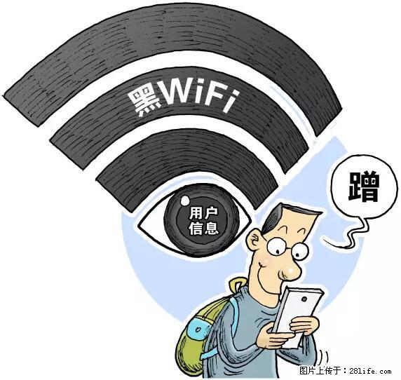 年底，这些消息柳州人千万别信！否则，这一年白干... - 晋城生活资讯 - 晋城28生活网 jincheng.28life.net