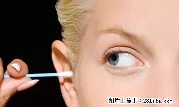 剪指甲、挖耳屎，这些日常小动作竟隐藏大危害！ - 晋城生活资讯 - 晋城28生活网 jincheng.28life.net