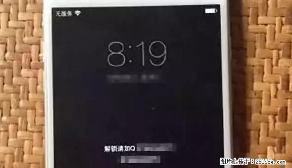 公安部四害紧急提醒：苹果手机显示这个，千万别点… - 晋城生活资讯 - 晋城28生活网 jincheng.28life.net