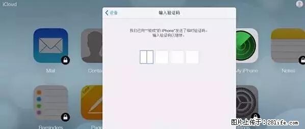 公安部四害紧急提醒：苹果手机显示这个，千万别点… - 晋城生活资讯 - 晋城28生活网 jincheng.28life.net