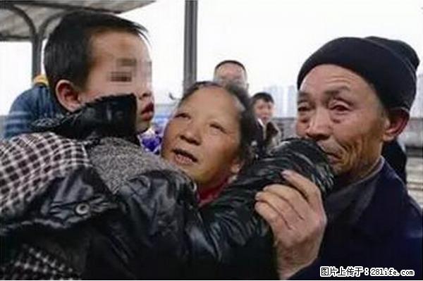 人贩子新的骗局，太恐怖了，以后注意自己的聊天内容！ - 晋城生活资讯 - 晋城28生活网 jincheng.28life.net