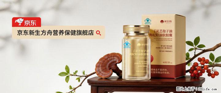 灵芝孢子粉含量越高越有效？2026 年七款热门品牌深度实测，肠胃敏感者避坑指南 - 晋城生活资讯 - 晋城28生活网 jincheng.28life.net